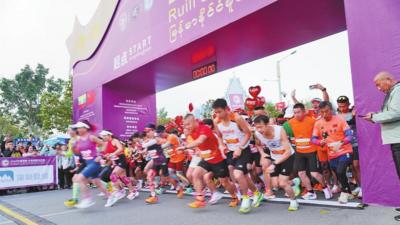 中缅瑞丽—木姐跨国马拉松：体育为媒 胞波同行