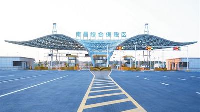 南昌综保区探索内陆开放创新发展之路 “赣品出海”无忧愁