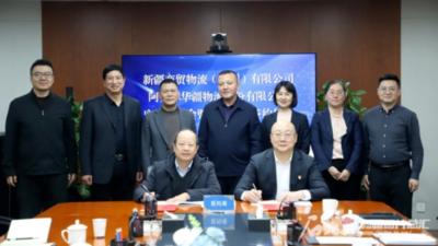 新疆商贸物流集团物流版图再扩容