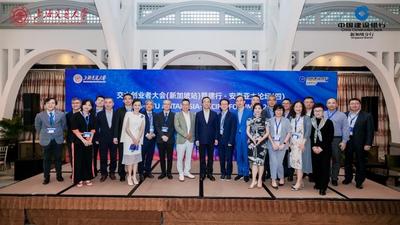 中国建设银行新加坡分行携手上海交通大学新加坡研究生院等联合举办科技企业“出海”论坛