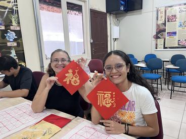 巴西帕拉州立大学孔子学院举办新春汇文化工坊活动
