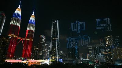 2025年“欢乐春节”全球启动仪式在吉隆坡举行