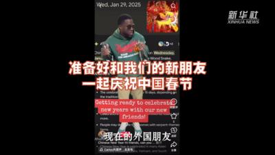 这个春节，全球含“年”量为什么这么高？