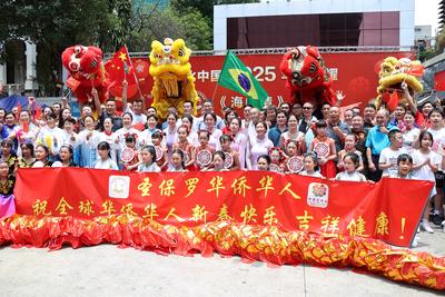 巴西华人第七届新春快闪活动在圣保罗举行