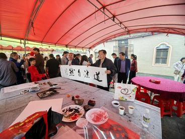 南国书画院书画名家新春送福  海南省文昌市石桥村翰墨飘香庆佳节