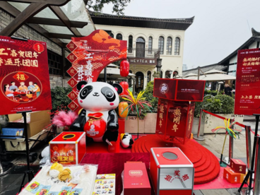 提振消费信心 四川工行为春节假日经济添把火