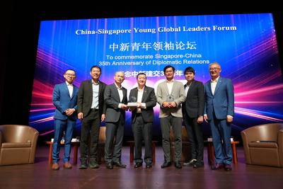 2025中新全球青年领袖论坛在新加坡举办