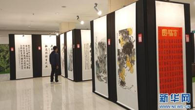 “丹青叙友情—2025年中印尼当代书画名家交流展”在印尼万丹省开幕