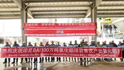 中铝国际印尼氧化铝项目产出首批氧化铝
