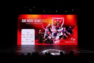 “多彩中华”演出在巴西圣保罗庆祝欢乐春节