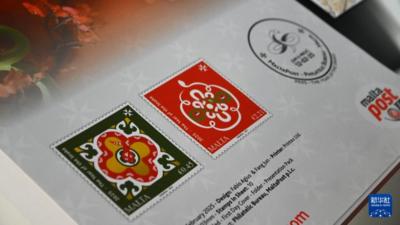 马耳他发行蛇年生肖邮票
