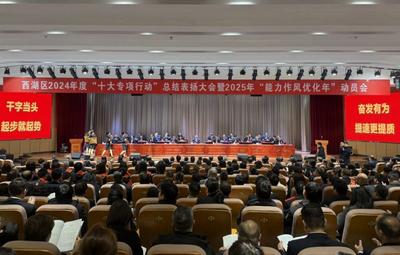 南昌市西湖区：以“能力作风优化”聚力实现经济发展“高开稳走”