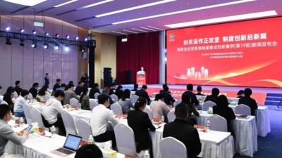 海南自贸港发布第19批6项制度创新案例