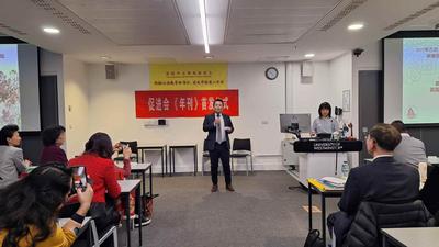 英国中文教育标准化水平显著提升