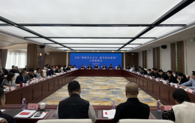 凝聚各方合力 提升招引质效 内蒙古招商引资工作座谈会在京举行
