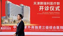 China's first wholly foreign-owned tertiary general hospital opens in Tianjin