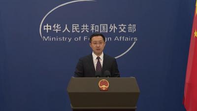 外交部：中国将继续为世界经济发展注入更多稳定性和确定性