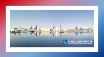 中国信保成功完成承建中东电站项目出口卖方信贷保险7562万美元首期赔付