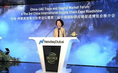 渣打银行（中国）行长鲁静：中国企业出海进入“千帆竞发”新阶段