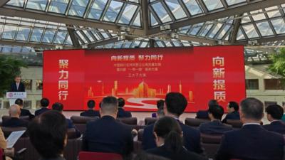 中行推出多举措强化民营企业融资服务