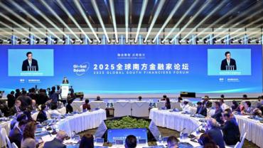2025 Global South Financiers Forum being held in Beijing