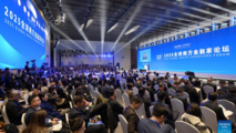 2025 Global South Financiers Forum held in Beijing, urging strong financial cooperation