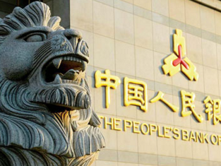China's central bank to set up supportive tools for carbon reduction 