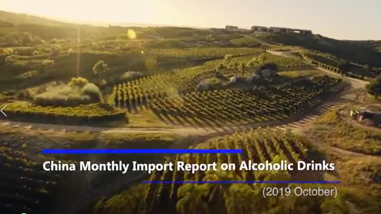 China's alcoholic drinks imports drop in Jan-Oct 2019