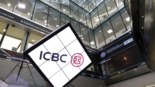 ICBC reports bond underwriting of RMB1.52 trln in China last year