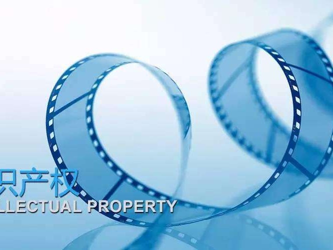 China sees stable intellectual property development in H1 