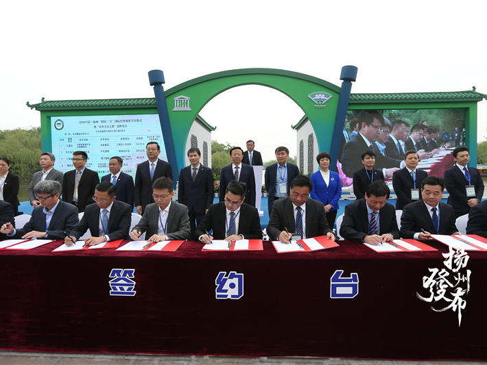 International economic, trade, tourism festival spurs dev. of E China's Yangzhou