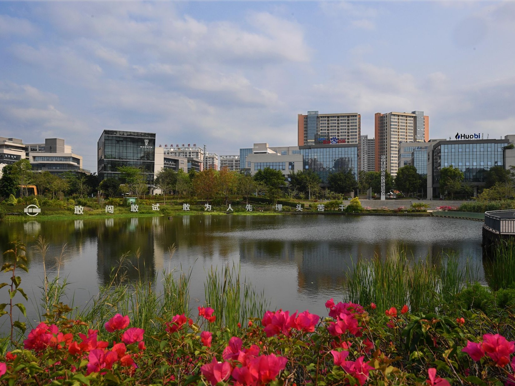 China expedites inv't in major projects focusing on digital economy 