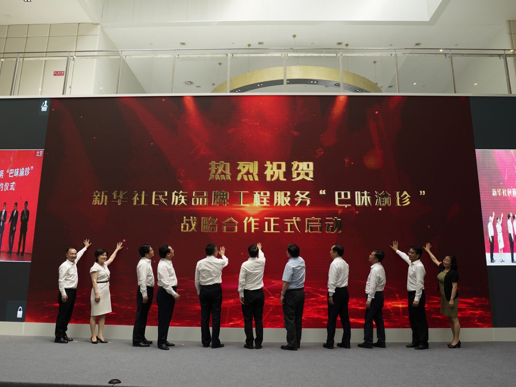 SW China's Chongqing joins hands with Xinhua News Agency to create agricultural product brand  