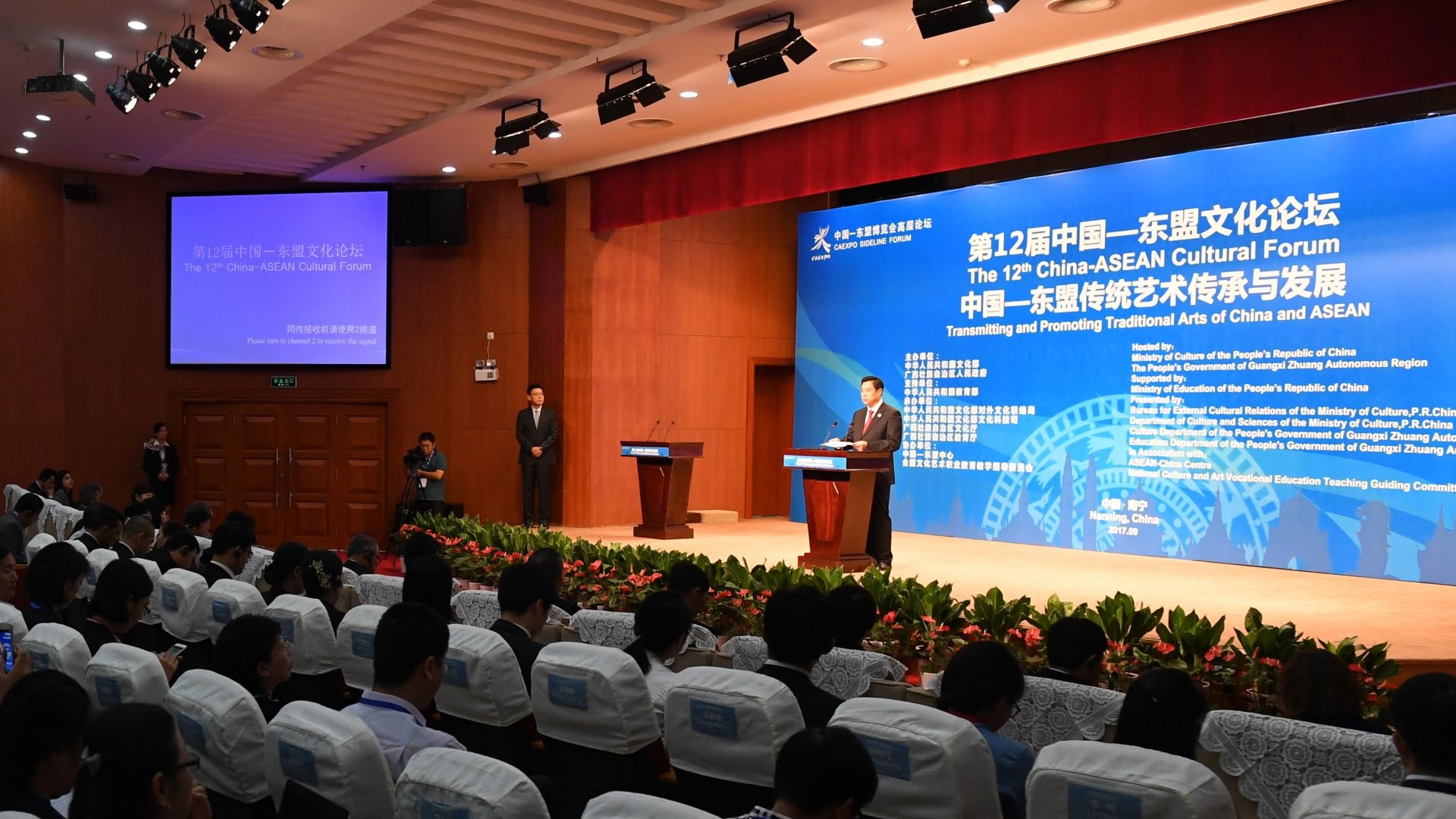China-ASEAN Cultural Forum to be held in South China's Guangxi