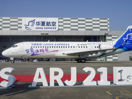 Factbox: Latest progress of China-developed ARJ21 regional jetliner 