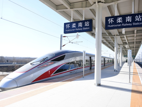Beijing-Chengde high-speed rail set to begin operations 
