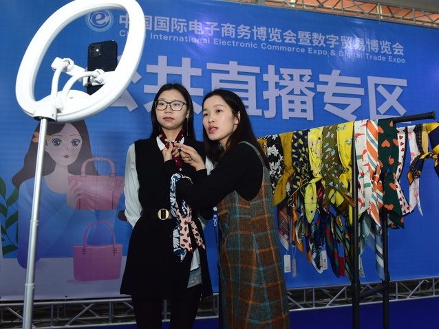 China's digital economy sees robust growth amid pandemic: academy 