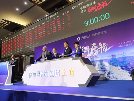 China's top legislature mulls first futures law 
